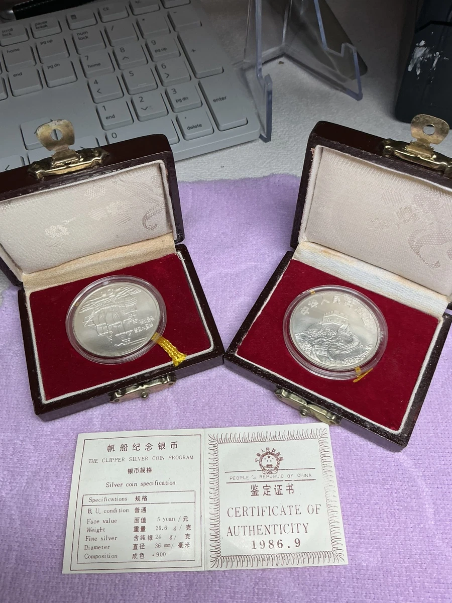 1986 中国硬币| eBay