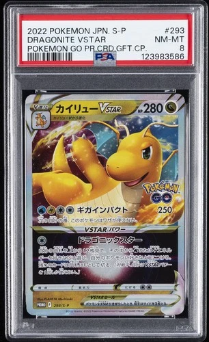 2022 POKEMON JPN CARD GIFT CAMPAIGN PROMO #293 DRAGONITE VSTAR PSA 8
