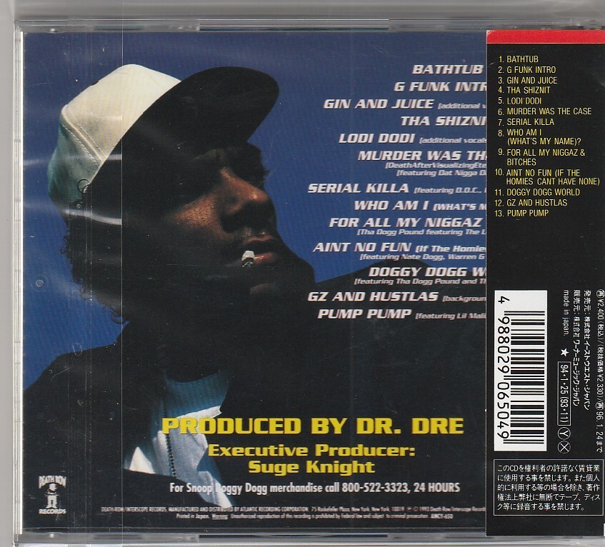Snoop Dogg Doggystyleデジタルリマスター　シングルおまけ付き Snoop Dogg Doggystyleデジタルリマスター シングルおまけ付き