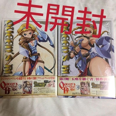 Queens Blade Wandering Warrior