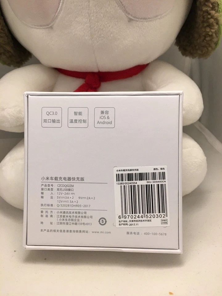 Genuine Xiaomi Dual port usb car charger 3.6A 36W Max output Support QC3.0 - Image 2 of 4