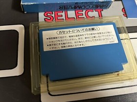 Mach Rider Box Picture Famicom NES Japan import boxed Nintendo Complet CIB