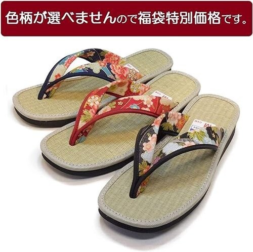 Japanese tatami igusa sandals for women indoor slippers outside wear OK LL size - Picture 5 of 5