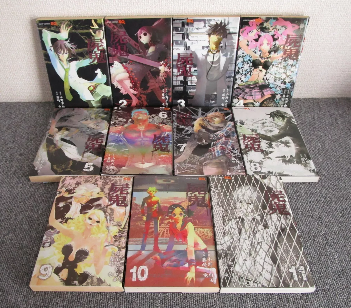 Kamitachi ni Hirowareta Otoko 1-11 set Japanese Language Boys Comic Manga  Book