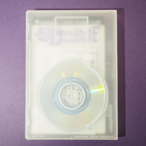 Harvest Moon: Shiawase no Uta (Nintendo Gamecube GCN, 2005) Japan Import - Bild 6 von 10