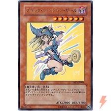 Dark Magician Girl - Ultra Rare YAP1-JP006 Anniversary Pack - YuGiOh Japanese