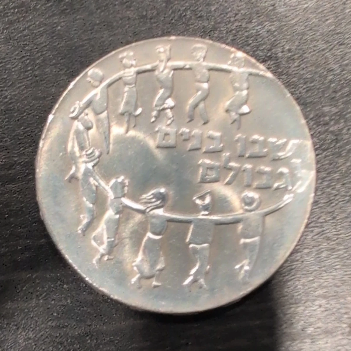 1959 Israeli Coins for sale | eBay