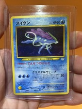 SUICUNE POKEMON 245 2000 NEO FILE 3 PROMO NON HOLO JAPANESE