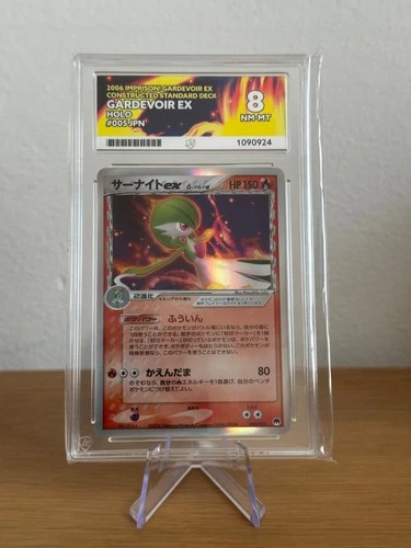ACE 8 - Gardevoir ex 005/024 - Imprison! Gardevoir ex Constructed Deck Unlimited