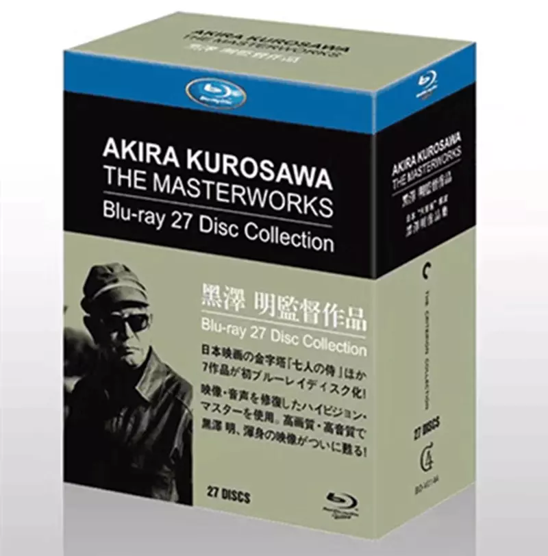 黒澤明監督作品 AKIRA KUROSAWA THE MASTERWORKS …-