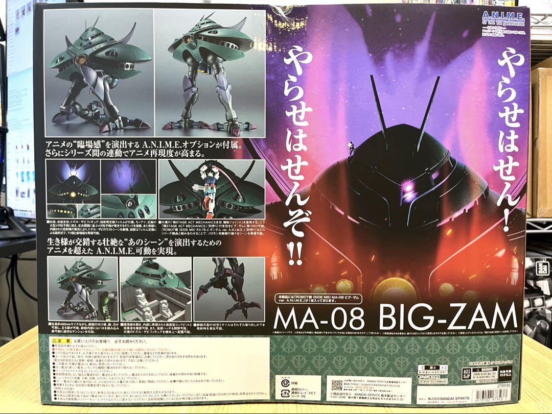 BANDAI - まる Amazon.co.jp: TOMIX 98525 加工品 JR E235系 後期型 山手線