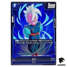 Shin FB02-047 Prices | Dragon Ball Fusion World Blazing Aura