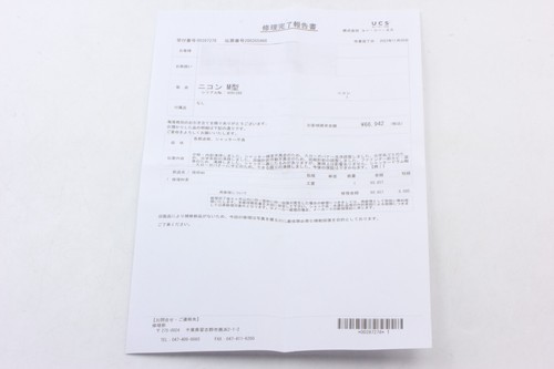 ¡Raro! Cámara fotográfica telémetro Nikon M CLA`d [Exc+5] con Nikkor 50 mm f/1,4 JAPÓN - Imagen 23 de 24