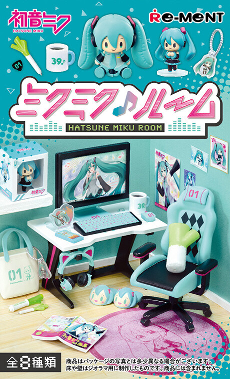 Re-Ment Rement Miniatures Japan Hatsune Miku Room Furniture Set