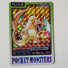 Charizard Prism #6 Prices | Pokemon Japanese 1997 Carddass