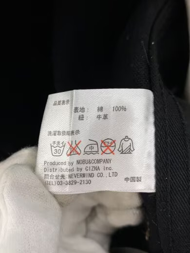 VANSON/Jacket/M/--/BLK/Solid - image 4