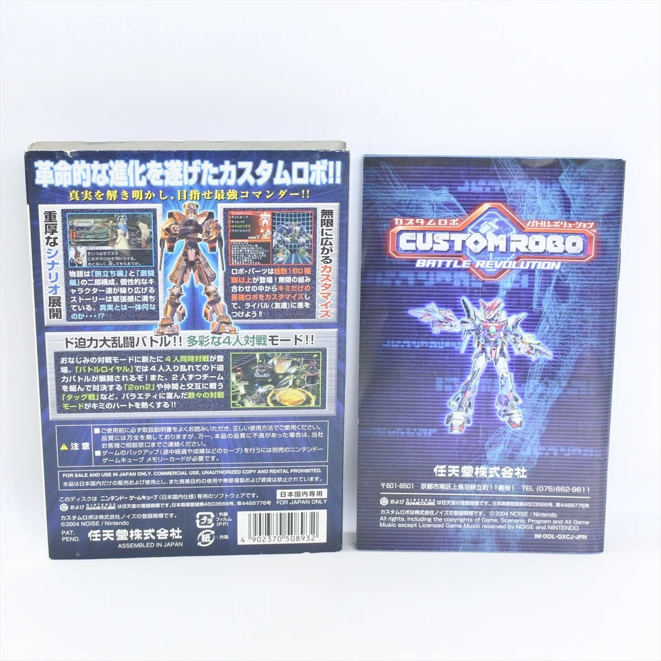 CUSTOM ROBO BATTLE REVOLUTION Gamecube Nintendo For JP System 1868 gc - Image 2 of 4