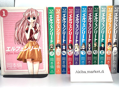 Elfenlied Vol.1-12 Complete Full Set Japanese Language Manga Comics