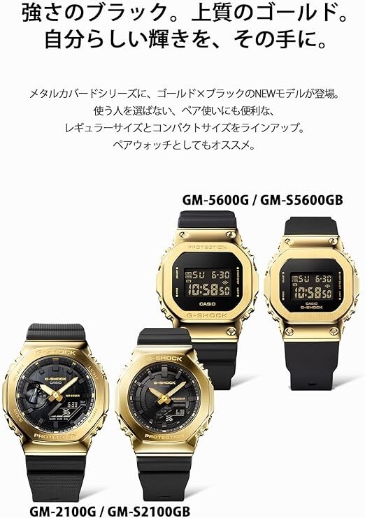 CASIO G-SHOCK Metal Covered GM-2100G-1A9JF Men's Watch Black CASIO G-SHOCK Metal Covered GM-2100G-1A9JF Men's Watch Black