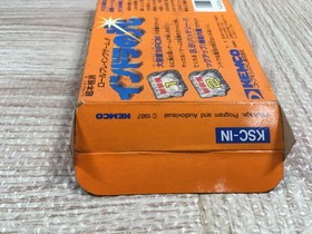 UF3533 Indra no Hikari BOXED NES Famicom Japan