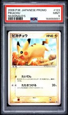 Pikachu - 123/PCG-P 123/PCG-P PCG-P Promotional cards Regular