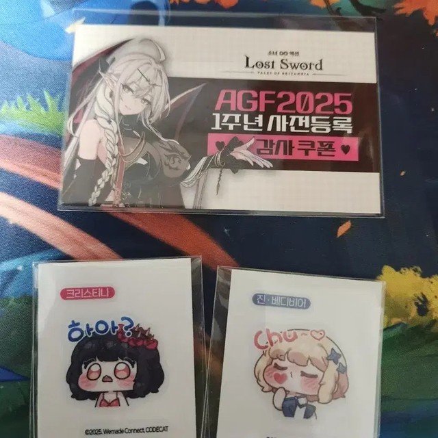 Lost Sword AGF2025 Special Bundle - Unopened Collectibles