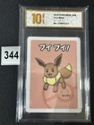 2019 Pokemon Eevee Playing Card Japanese Old Maid Grade 10