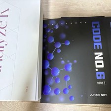 Kumjun Chemistry Code Numbers 6  9 with Study Materials
