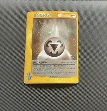 Pokemon Metal Energy Japanese VS E-Series 2001 Holo Swirl