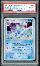 Glaceon LV.X [1st Edition] Prices | Pokemon Japanese Dawn Dash