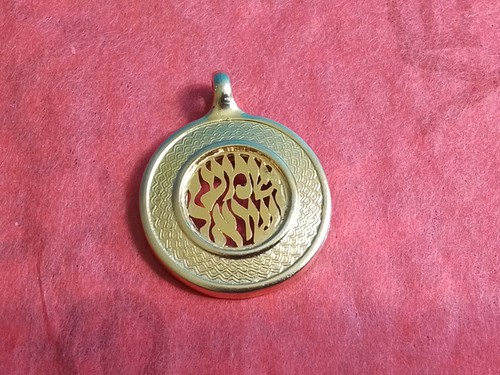 Shema Hebrew Prayer Charm Pendant, Judaism, Gold Plated, Round 25mm D, Pre-owned