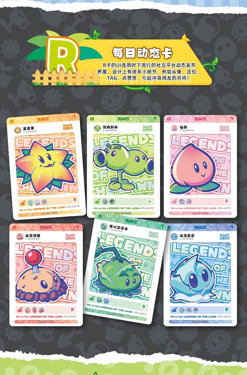 KAYOU ACG EA Plants vs. Zombie Game Battle Collection Trading Cards GP AR  Wave 1 | eBay