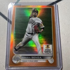 Topps Chrome NPB 2022 Koudai Senga Mets NYM Orange Refractor Card #16 /25 Kodai