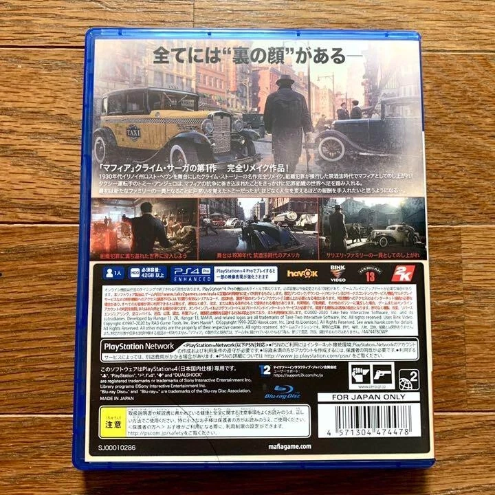 Mafia definitive best sale edition playstation store