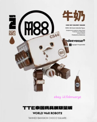 Underverse Uv WWR2 Choco Spuare Chocolate Milk Cubes Action Figure Toys New