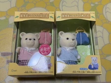 Sylvanian Families S105 S106 Bear Doll Set Pink Blue Bags Authentic Genuine