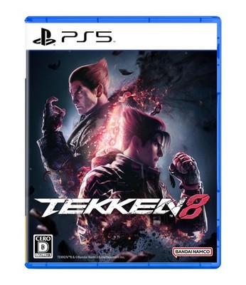 Bandai Namco Entertainment Tekken 8 Playstation 5 0.17Pound ELJS