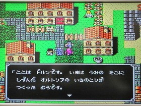 Seta Silva Saga Famicom Software