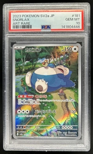 2023 Pokemon SV 151 JP Snorlax Art Rare #181/165 PSA 10 GEM MINT
