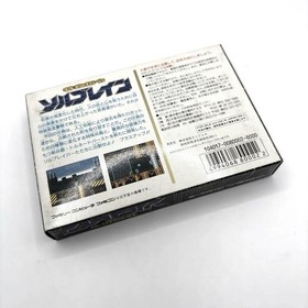 FC Famicom Special Rescue Command Solbrain very beautiful #b06d65