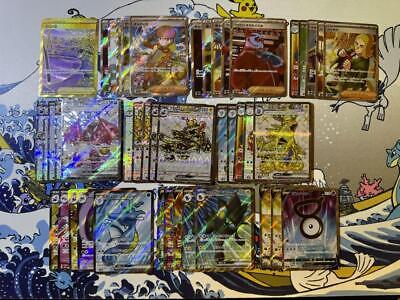 Pokemon Card Ur Sr Ssr Sar Set 44 Pieces | eBay Pokemon Card Ur Sr Ssr Sar Set 44 Pieces | eBay