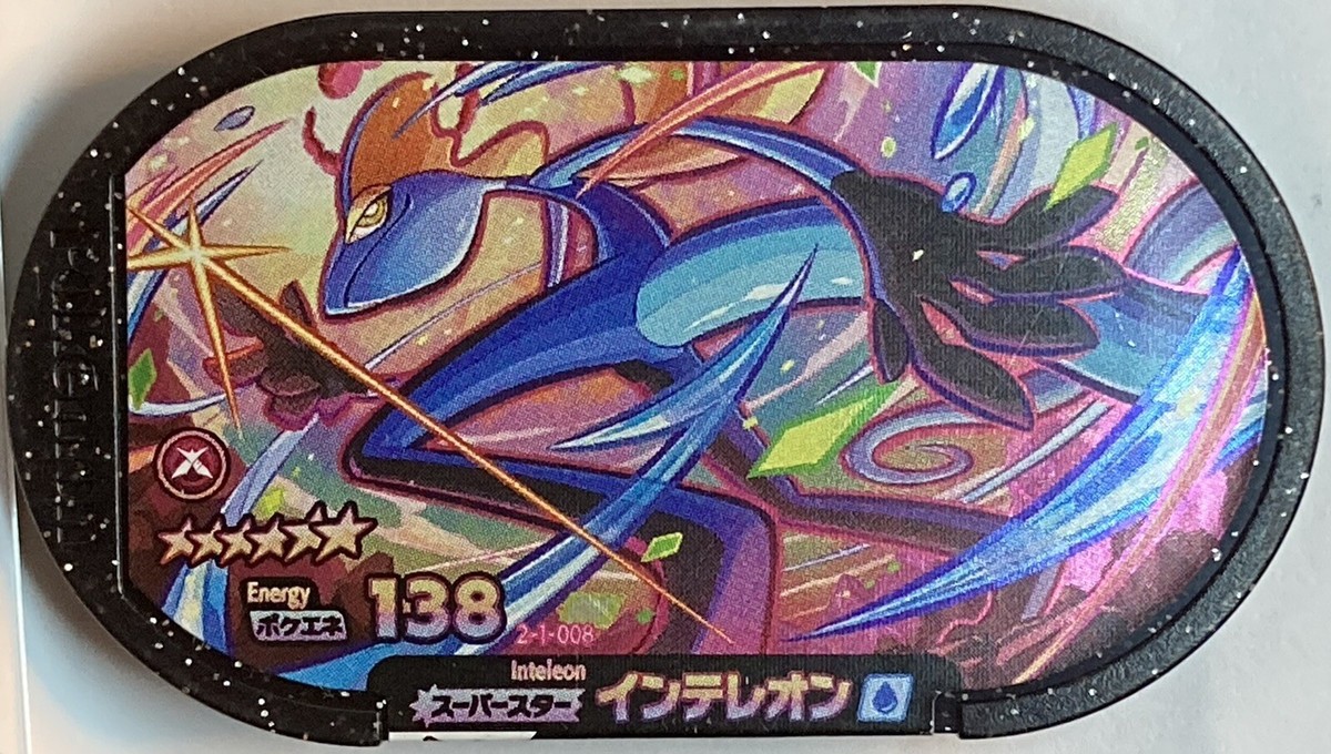 Mezastar Pokemon Mezasuta Super Star Tags Inteleon 2-1-001 Mezastar Pokemon Mezasuta Super Star Tags Inteleon 2-1-001