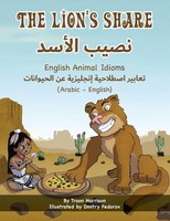 Troon Harrison | The Lion's Share - English Animal Idioms (Arabic-English)
