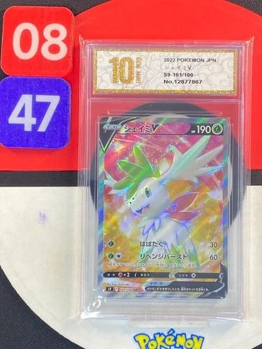 Shaymin V SR S9 101/100 Japanese Pokemon Card Grade10