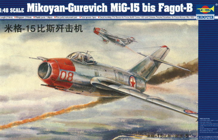 Trumpeter 02806 - 1:48 MiG-15 to Fagot - New