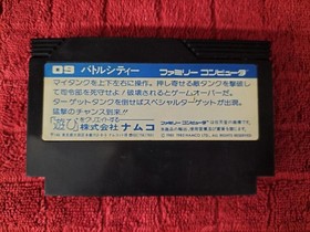 NAMCO Battle City Famicom Software h253_0329