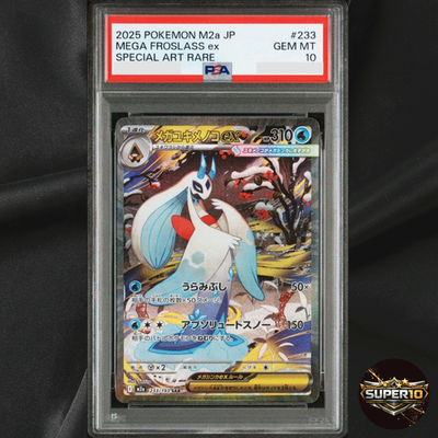 PSA 10 Mega Froslass ex SAR 233/193 M2a MEGA - Pokemon Card