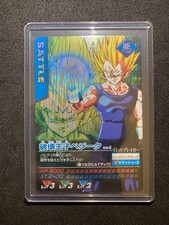 Dragon Ball Data Carddass Prince Of Destruction Vegeta Rare