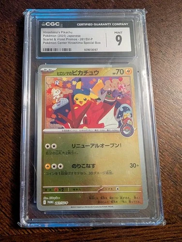 Pokemon Japanese promo Hiroshima's Pikachu 261/SV-P  cgc 9 Pokemon Center