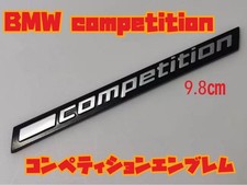 BMW M Competition Emblem 98Mm